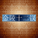 ʮ(14)