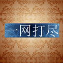 һ(7)