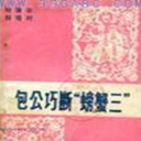 ɶз(6)-ݲṩ