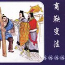 ䷨(2)