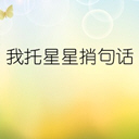 Ӿ仰(2)
