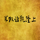 ɰǬ¡(11)