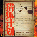 Ժƻϲ(19)