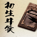 ţ(7)