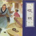ի֮֯(14)