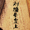 ܭλ(20)