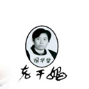 ϸ贫(5)