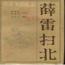 Ѧɨ(90)