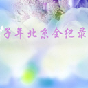 걱ȫ¼(10)