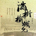 Ǯһ(105)