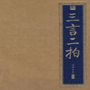 Զ(ϲ)(106)