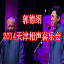 ¸2014ϲֻ(5)
