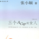 ACUPŮ(30)