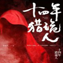 ʮԹ(33)
