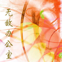 ޵а칫(36)
