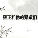 Ӻ(6)