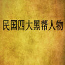 Ĵڰ(4)