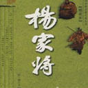 ҽ(117)
