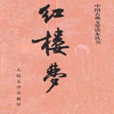 ¥[](101)