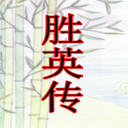 ʤӢ(134)