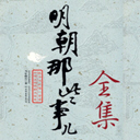 Щ¶5[](61)