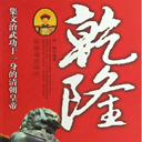 ʢǬ¡ƪ[](104)