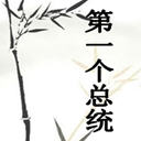 һͳ[](32)