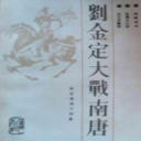 𶨴ս[](70)