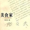 ʳ(13)