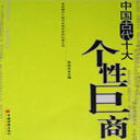 йŴʮԾ(55)