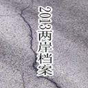 2013(51)