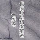 ʷ-(300)