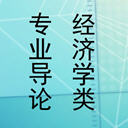 ѧרҵ(3)