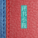 С