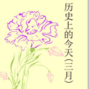 ʷϵĽ()(31)