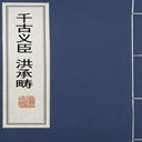 ǧ峼г[](127)
