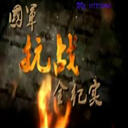 սȫʵ(ڶ)(50)