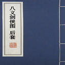 彣ͼ-(188)