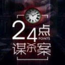 24ıɱ(4)