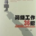 ݹ36(16)