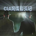 CIA(4)