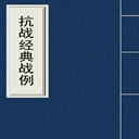 սս(10)
