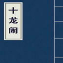 ʮ(30)