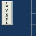 ΰ彣ͼ-(50)