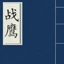 սӥ(40)