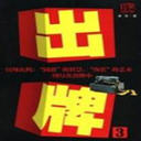 1(87)