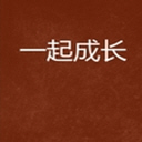 һɳ(2)