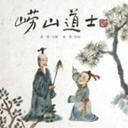 ի֮ɽʿ(3)