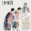 -ճǼ(ſ)