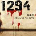 1294(18)